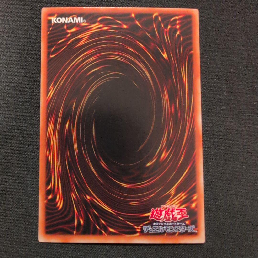 遊戯王 ブラック・マジシャン LB-05 ウルトラ