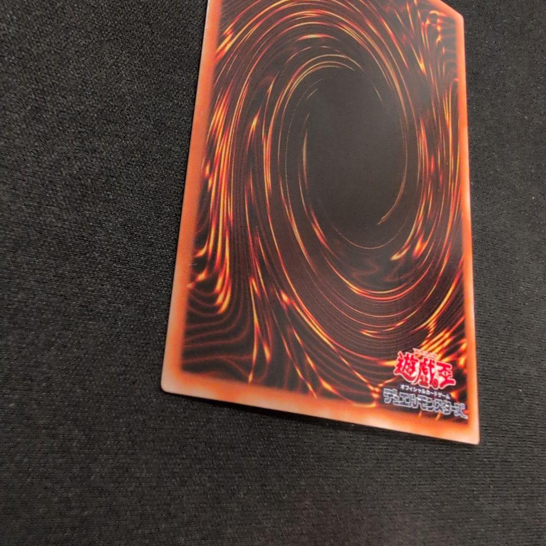 遊戯王 ブラック・マジシャン LB-05 ウルトラ