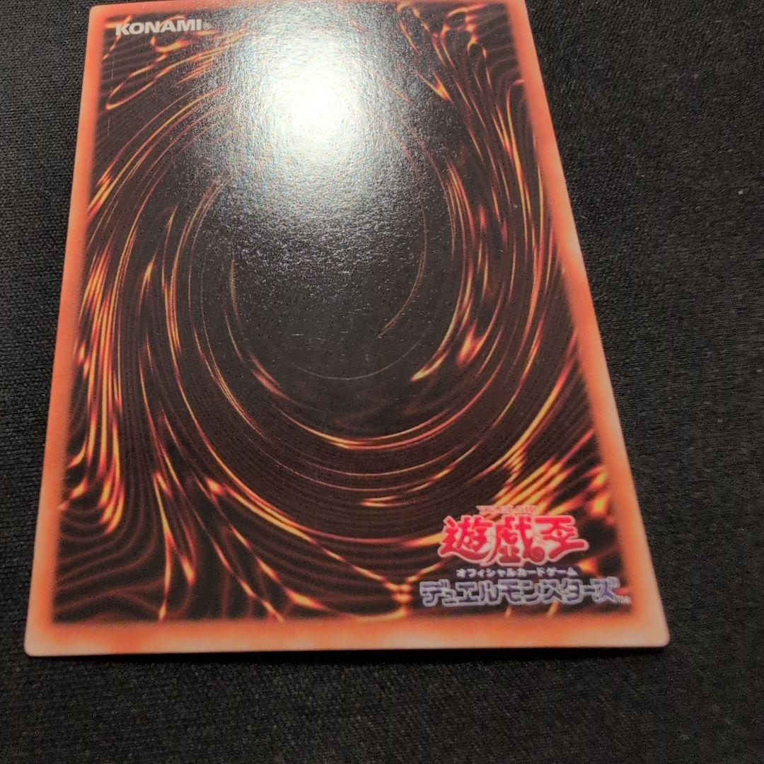 遊戯王 ブラック・マジシャン LB-05 ウルトラ