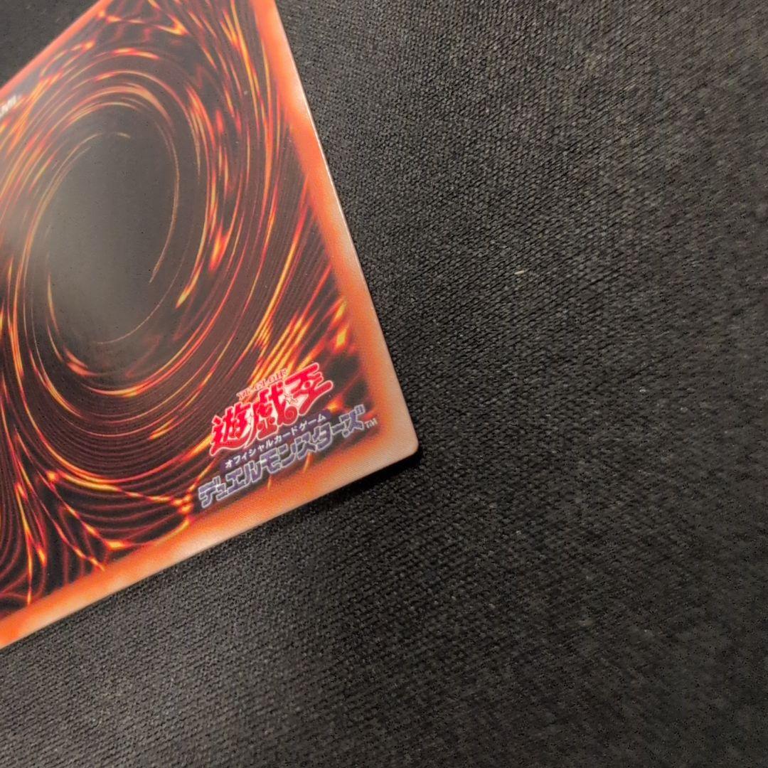 遊戯王 ブラック・マジシャン LB-05 ウルトラ