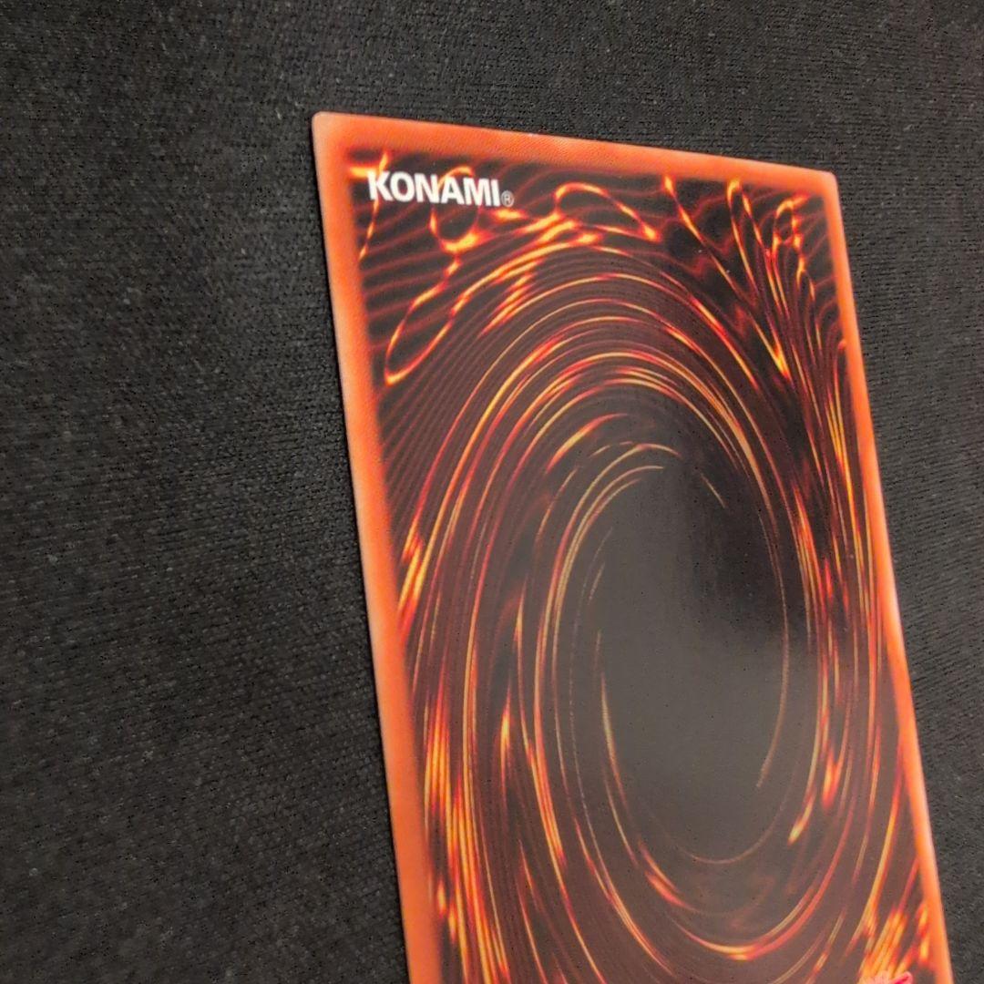 遊戯王 ブラック・マジシャン LB-05 ウルトラ