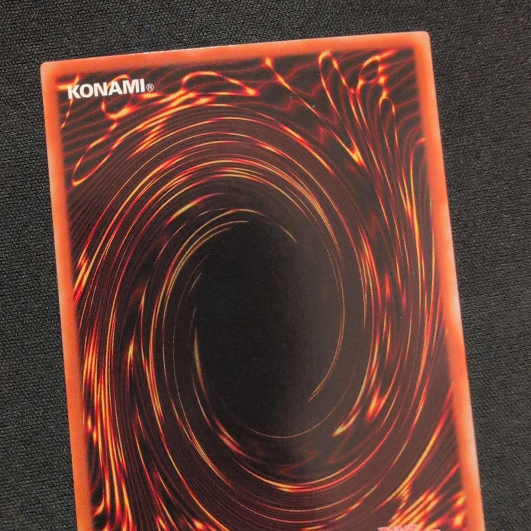 遊戯王 ブラック・マジシャン LB-05 ウルトラ