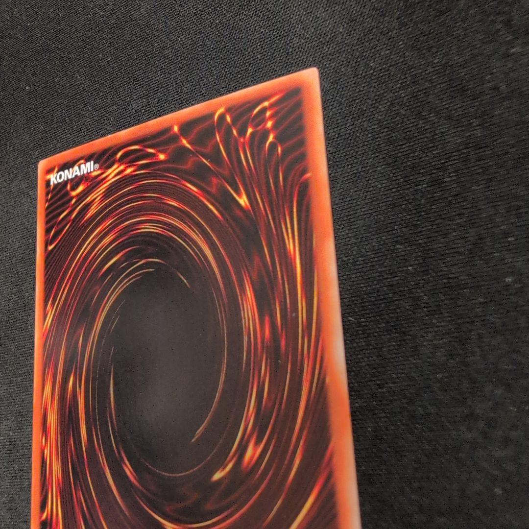 遊戯王 ブラック・マジシャン LB-05 ウルトラ