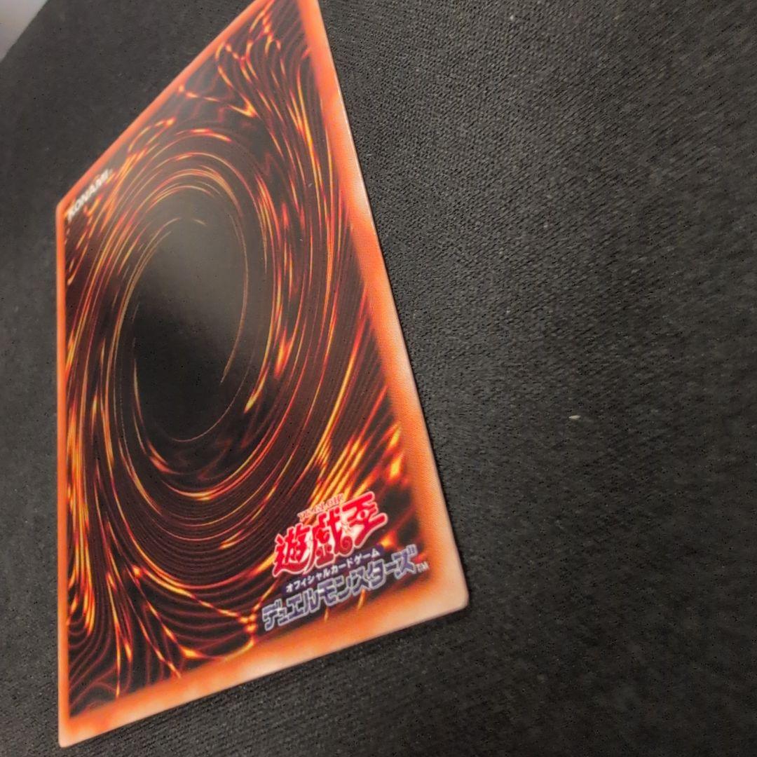 遊戯王 ブラック・マジシャン LB-05 ウルトラ