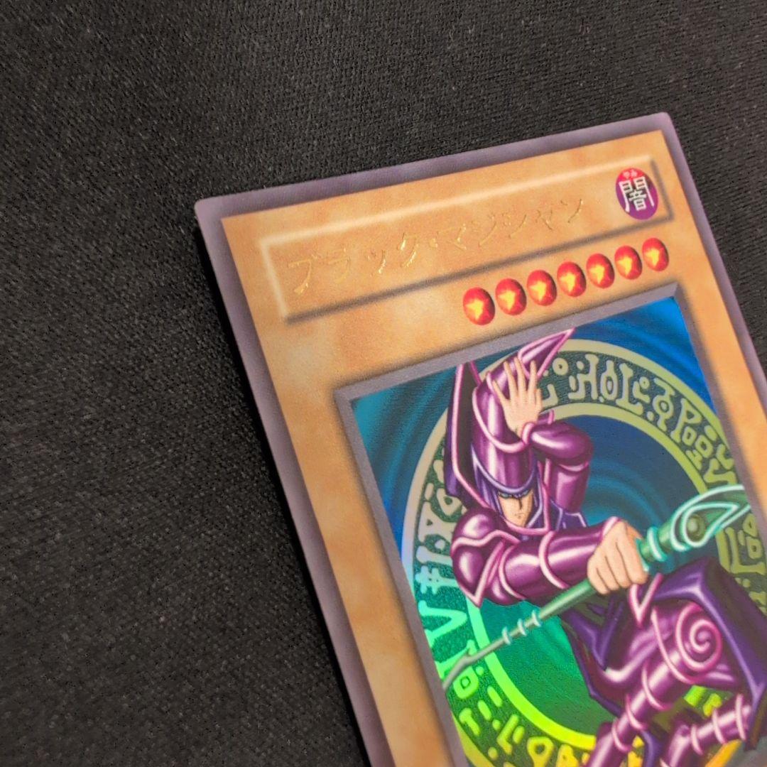 遊戯王 ブラック・マジシャン LB-05 ウルトラ
