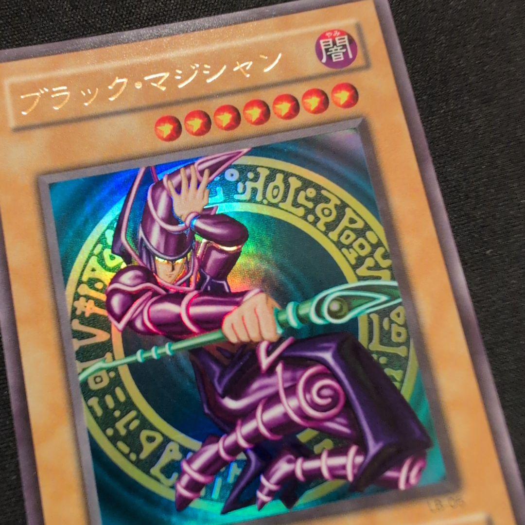 遊戯王 ブラック・マジシャン LB-05 ウルトラ