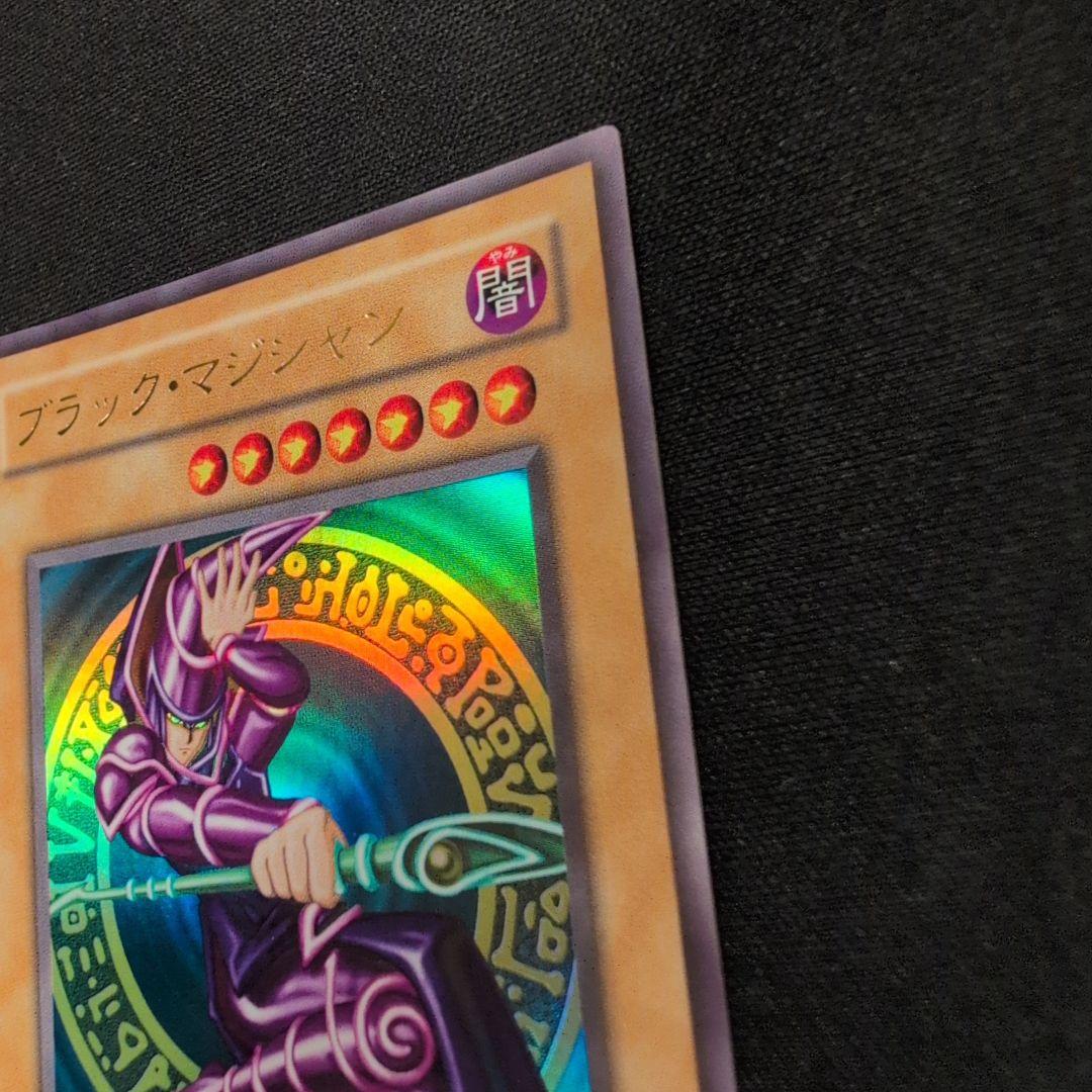 遊戯王 ブラック・マジシャン LB-05 ウルトラ