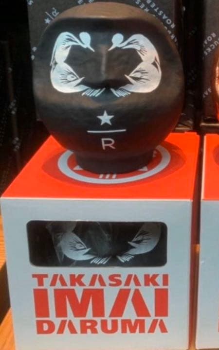 激レア　スタバロースタリー オープニング限定品　ブラックダルマ　Sサイズ