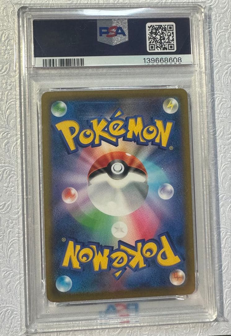 オリジンディアルガV SR S10D タイムゲイザー 075/067 PSA10