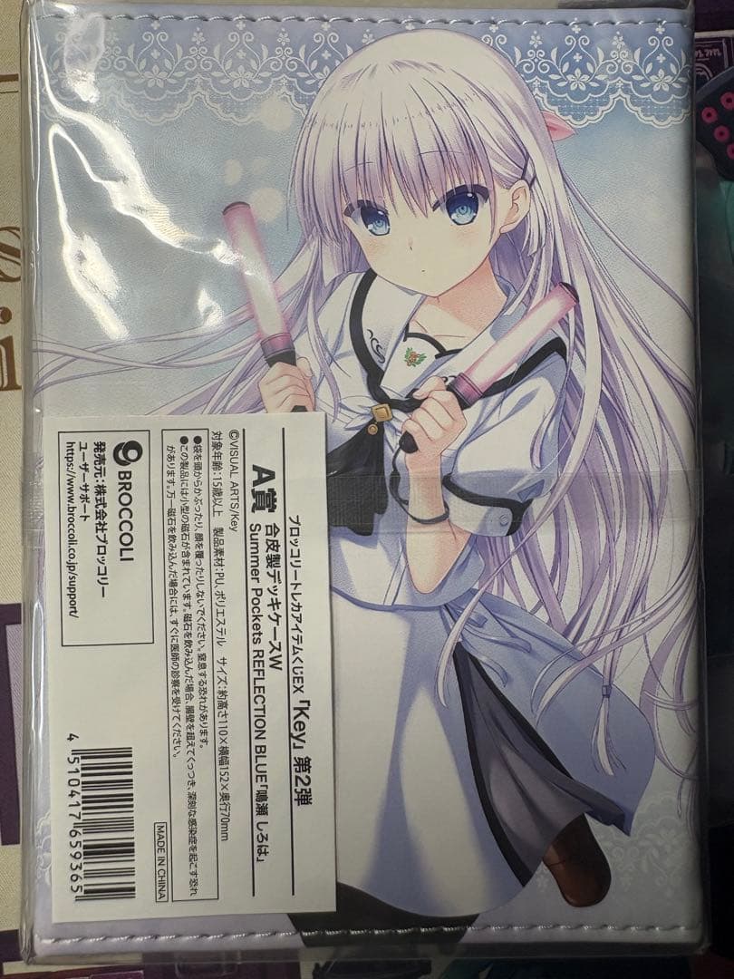 ブロッコリートレカアイテムくじEX 「Key」第2弾 A賞 合皮性デッキケースW