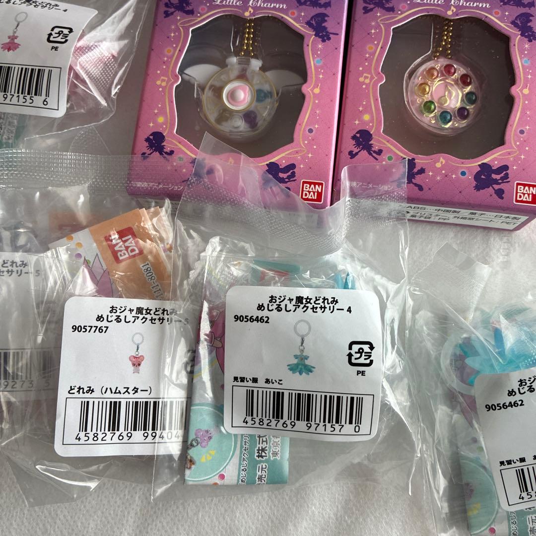 おジャ魔女どれみ まとめ売り めじるしアクセサリー リトルチャーム 見習いタップ