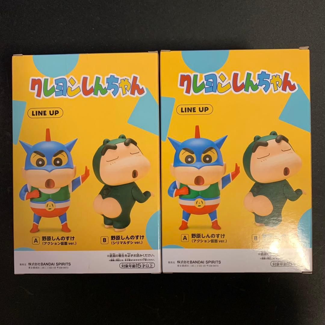 クレヨンしんちゃん フィギュアセット