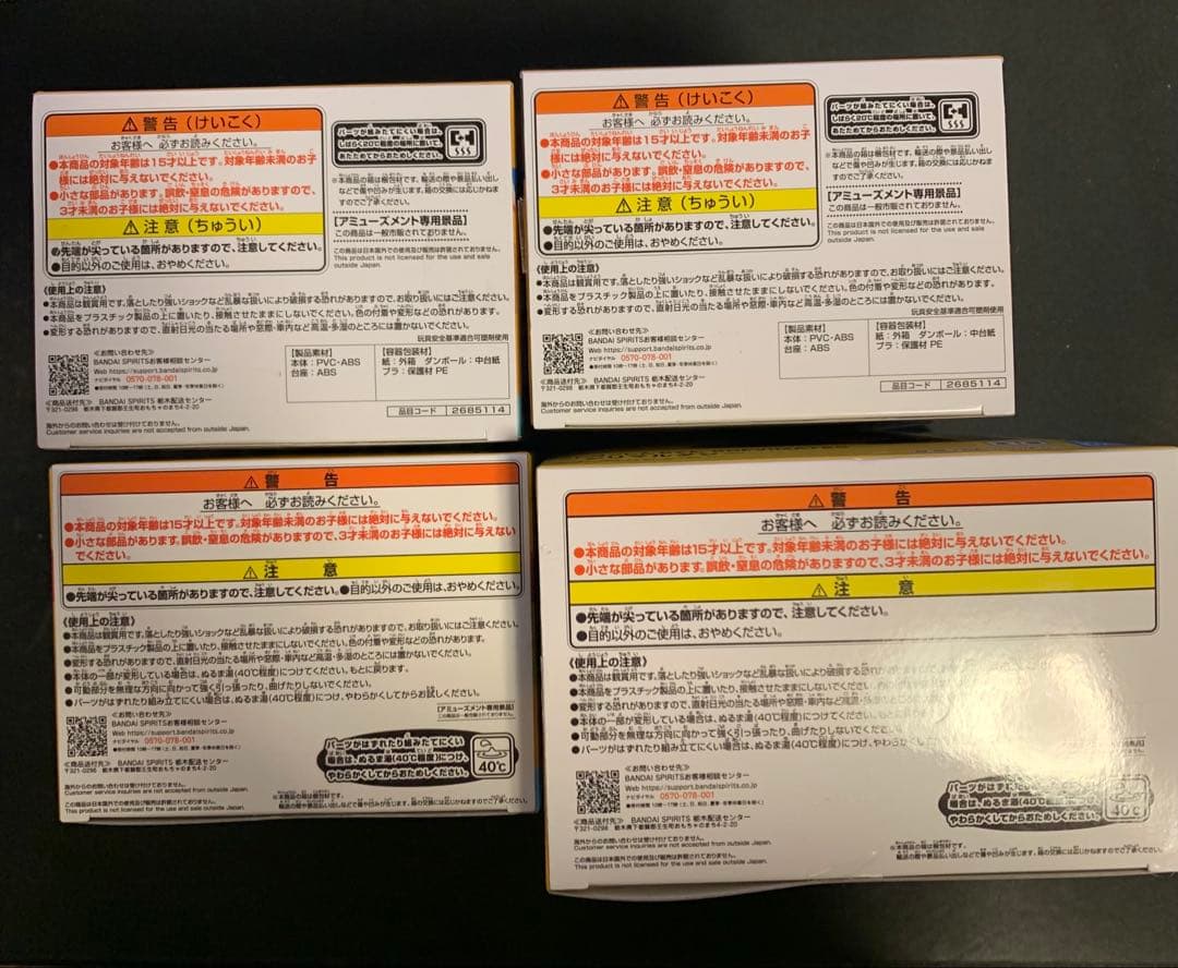 クレヨンしんちゃん フィギュアセット