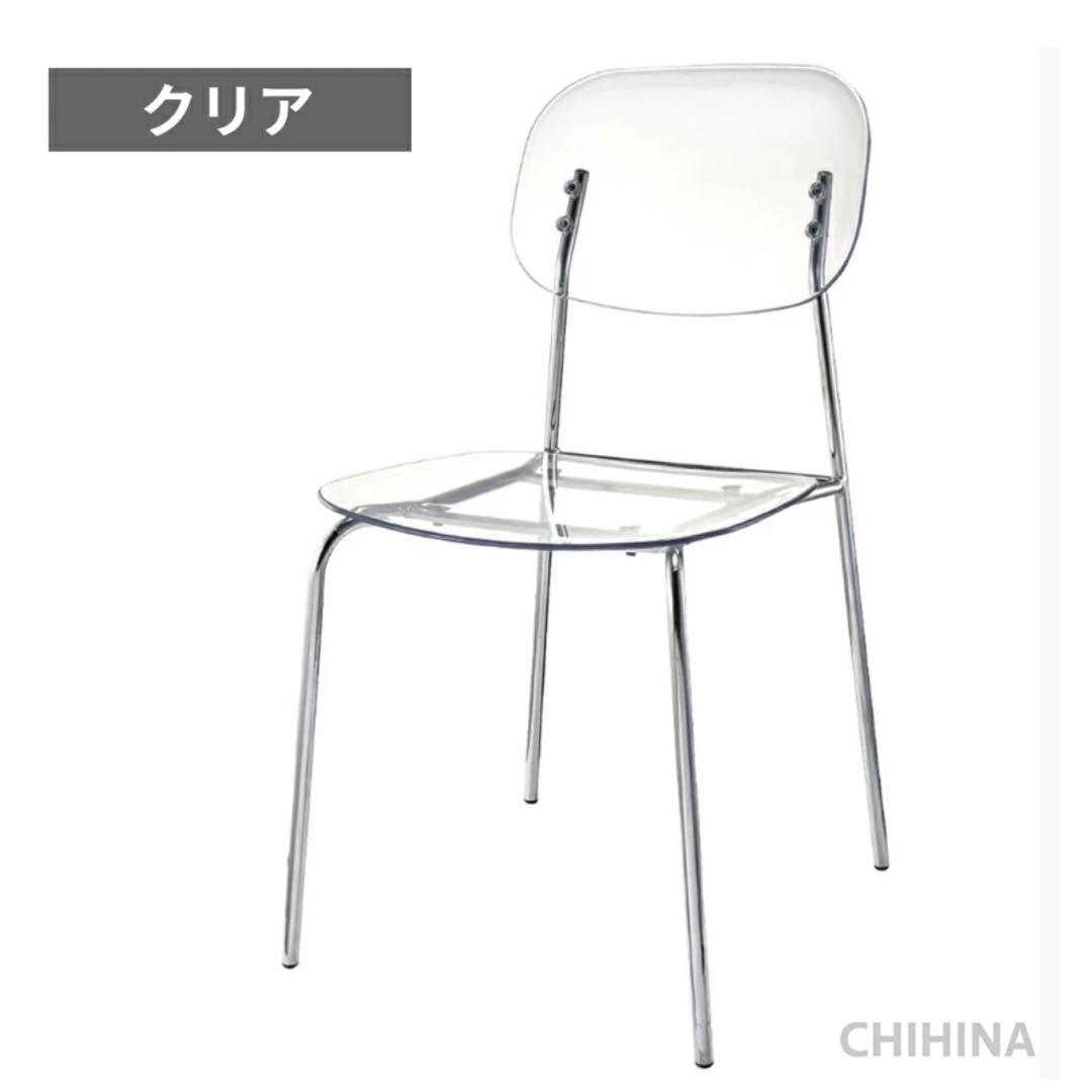 43600円品　クリアチェア 2脚セット｜透明アクリル／軽量／