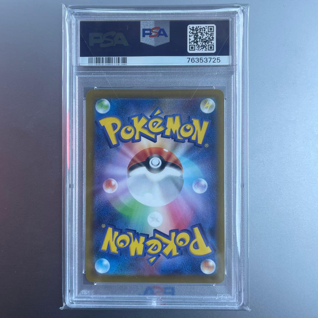 【psa10】カイ SR スペースジャグラー 077/067