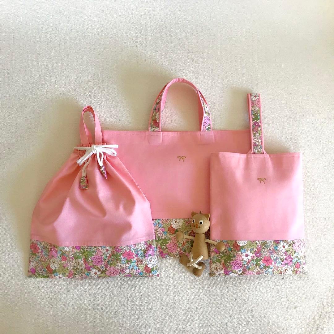クラシカルなお花柄のレッスンバッグ と上履き入れ2点セット(ピンク)入園・入学