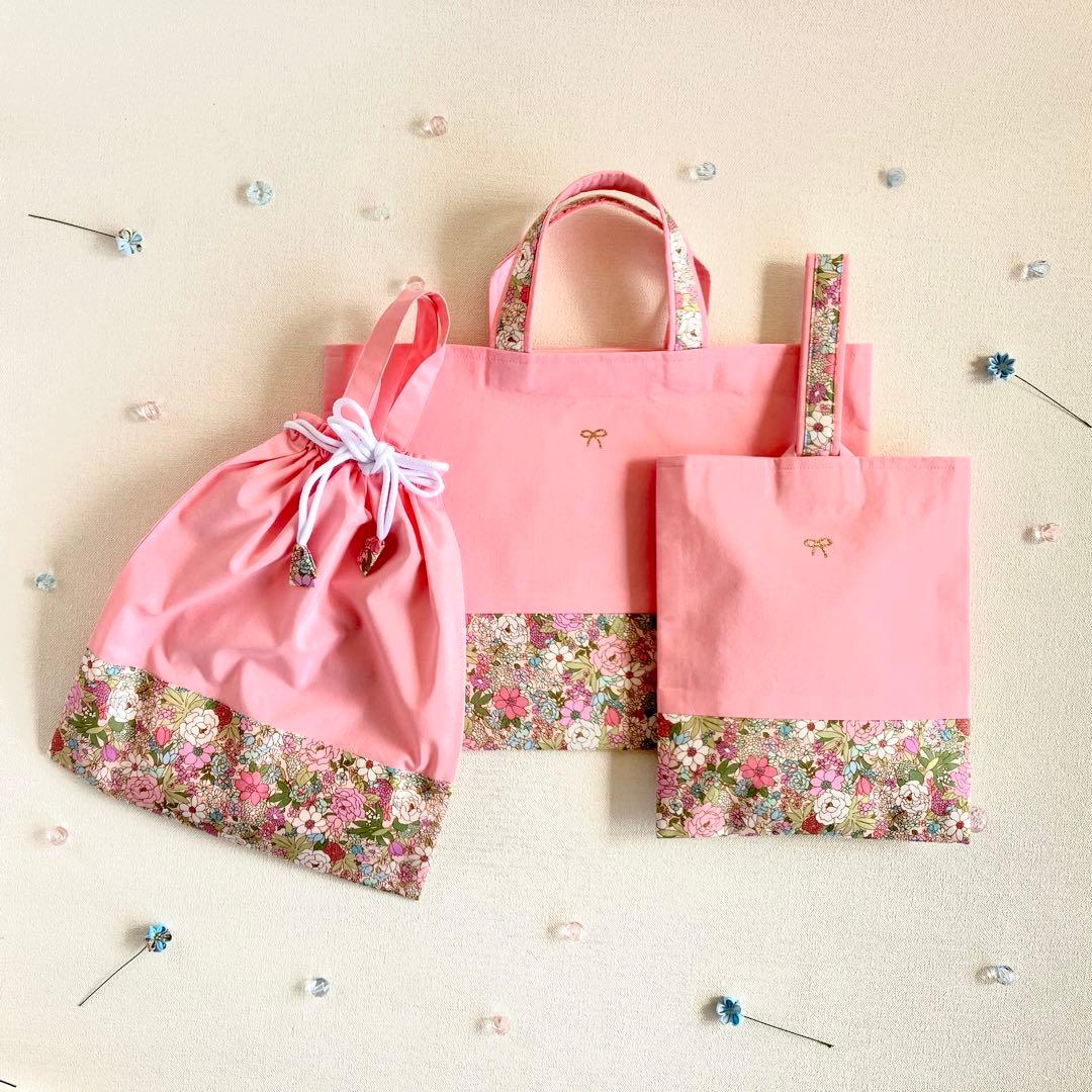 クラシカルなお花柄のレッスンバッグ と上履き入れ2点セット(ピンク)入園・入学