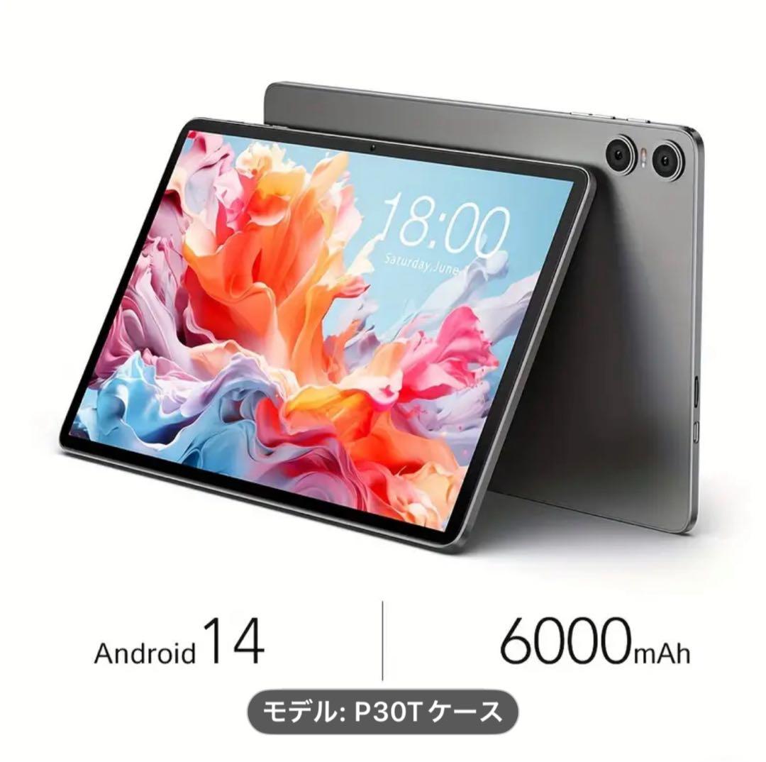 TECLAST Android14タブレットP30T Wi-Fiモデル等のセット