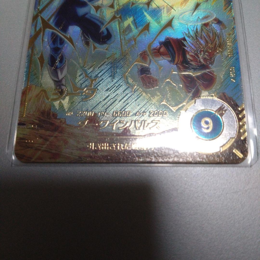 sdv6-034 ベジータ パラレル