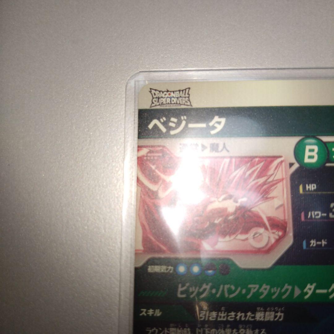 sdv6-034 ベジータ パラレル