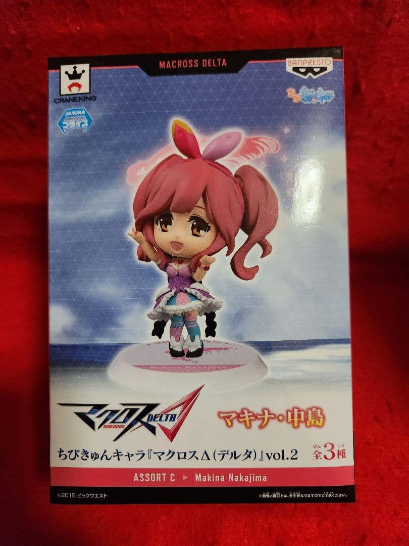 マキナ中島 ちびきゅんキャラ マクロスΔvol.2　フィギュア　デルタ