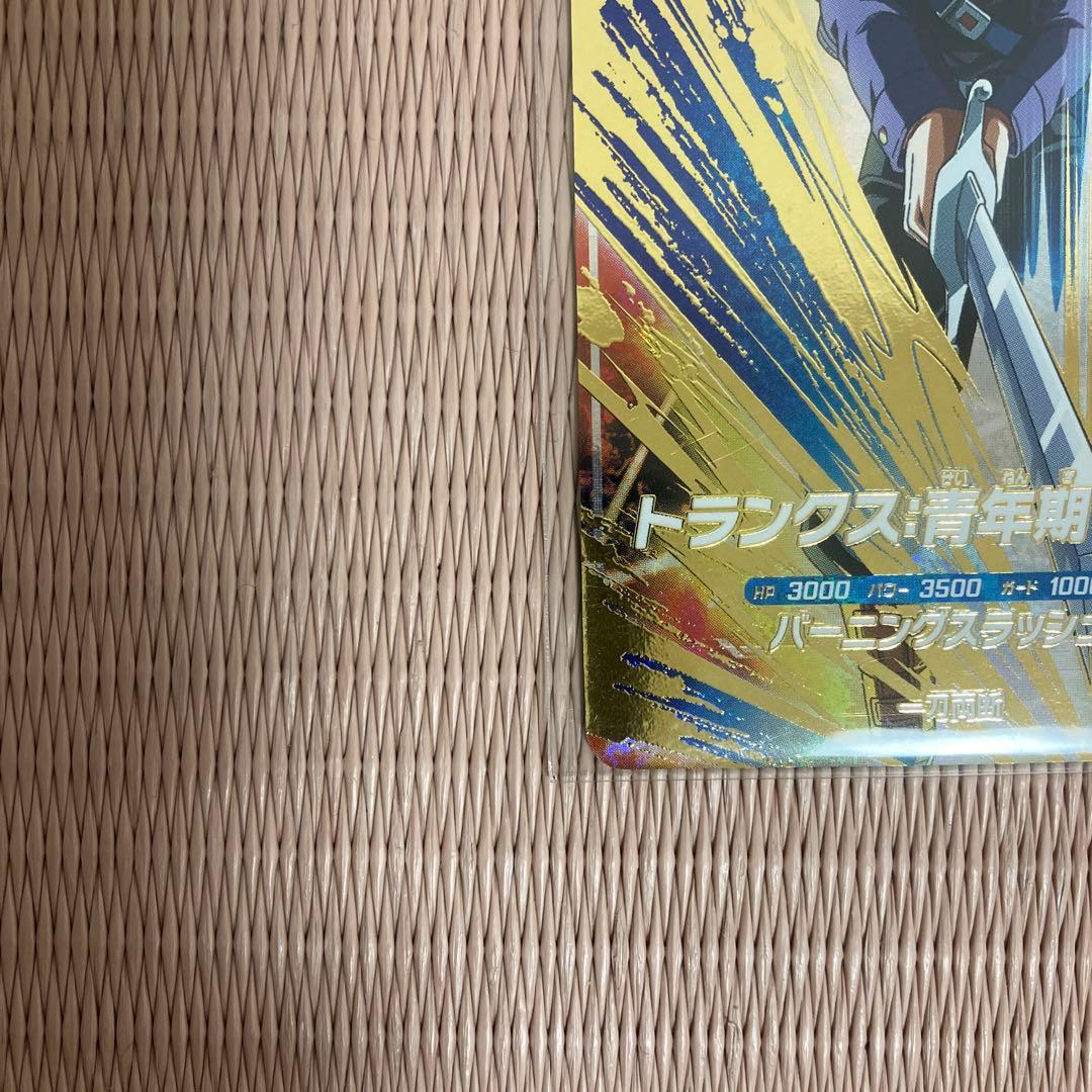 ドラゴンボールダイバーズ　GOD sdv3_029トランクス