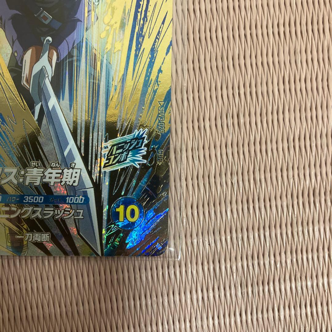 ドラゴンボールダイバーズ　GOD sdv3_029トランクス