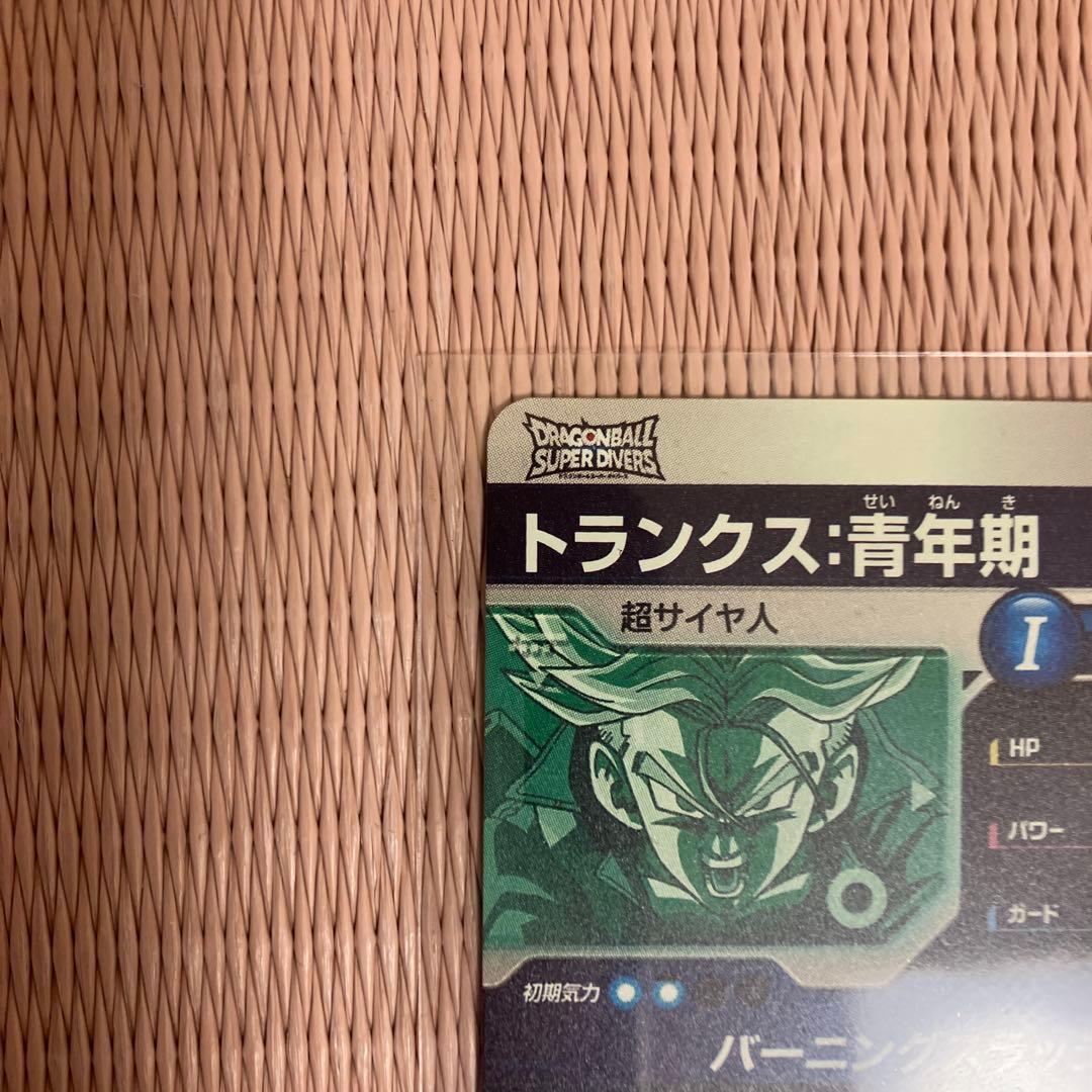 ドラゴンボールダイバーズ　GOD sdv3_029トランクス