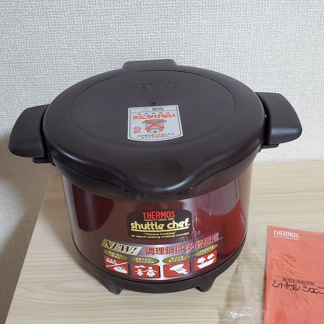 【未使用】THERMOS サーモス シャトルシェフ KPM-2500
