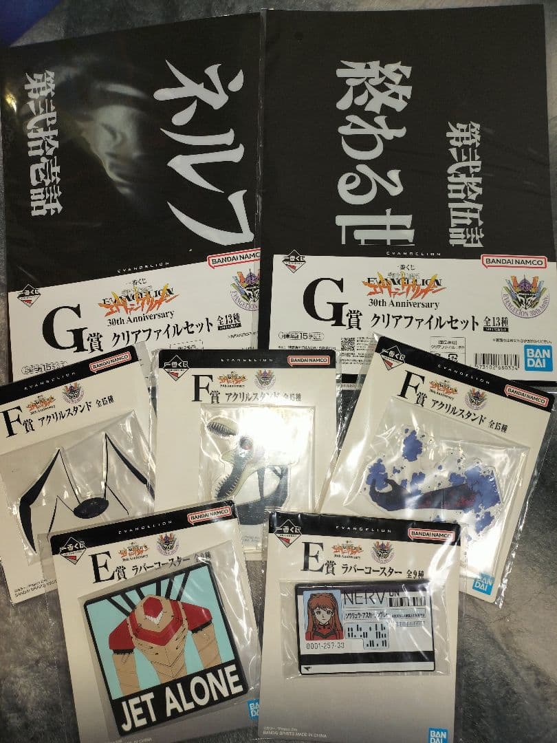 エヴァンゲリオン初号機 30周年記念 フィギュア