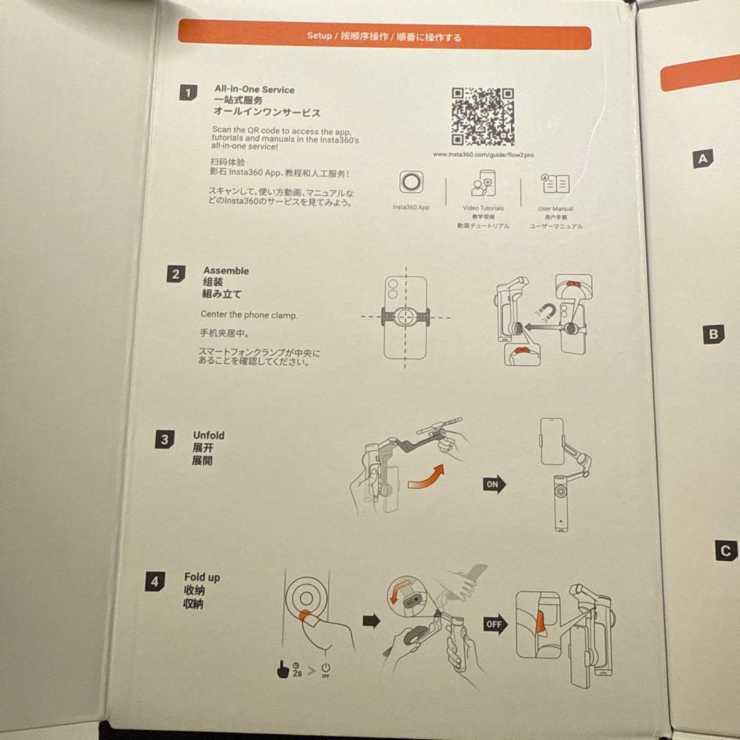 Insta360 Flow 2 Pro Creator Kit クリエイター