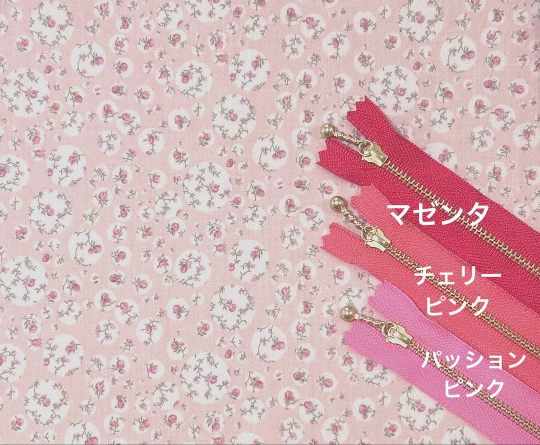 えりりん chan ♪様オーダー ミニポーチ