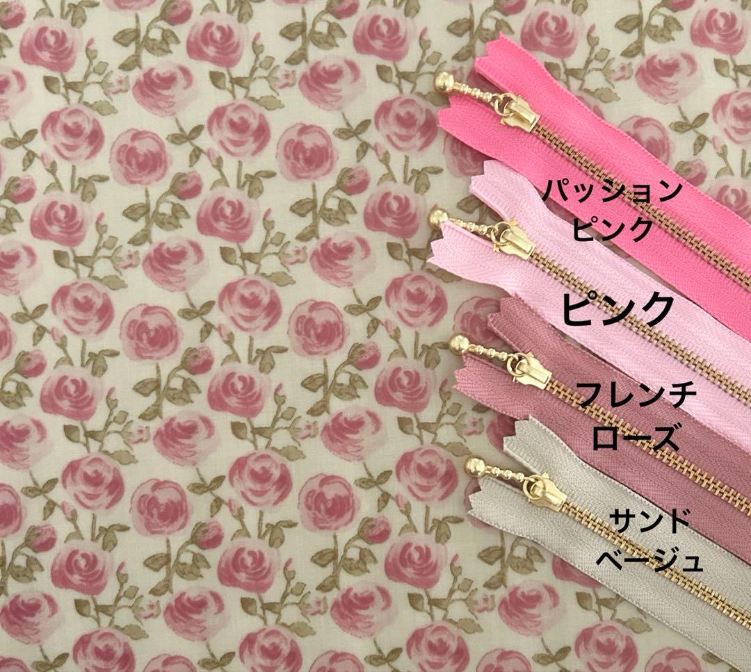 えりりん chan ♪様オーダー ミニポーチ