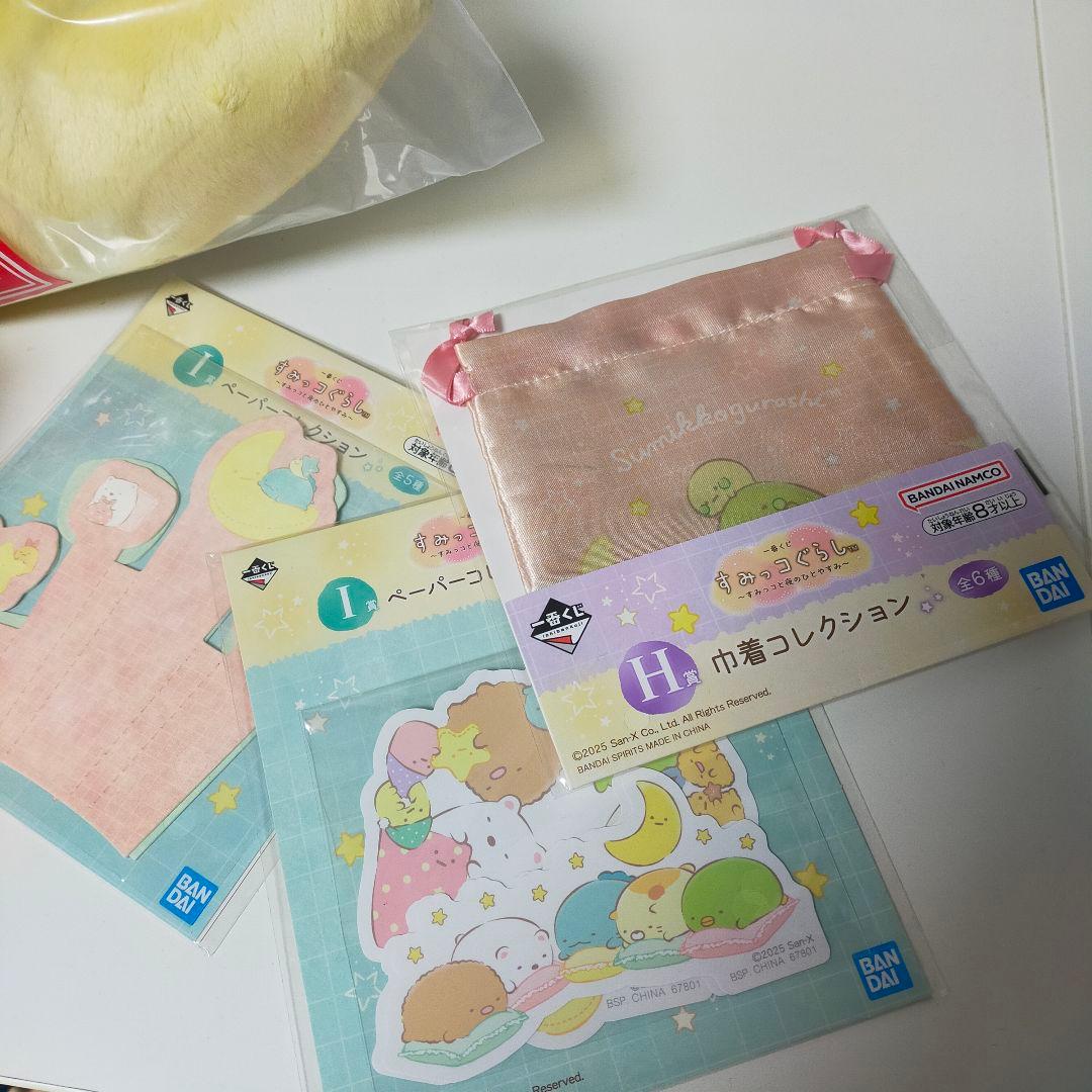 すみっコぐらし 一番くじ ラストワン賞 C賞 とかげ にせつむり　ルームライト