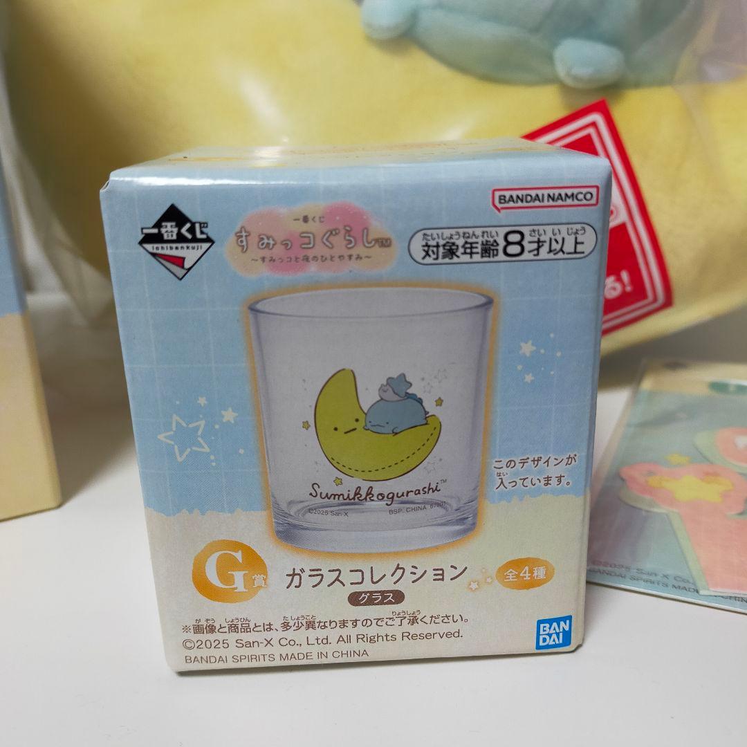 すみっコぐらし 一番くじ ラストワン賞 C賞 とかげ にせつむり　ルームライト