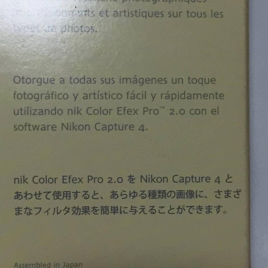 2F-4050 新品(未開封) 　ニコン　画像編集ソフト　レアアアイテム