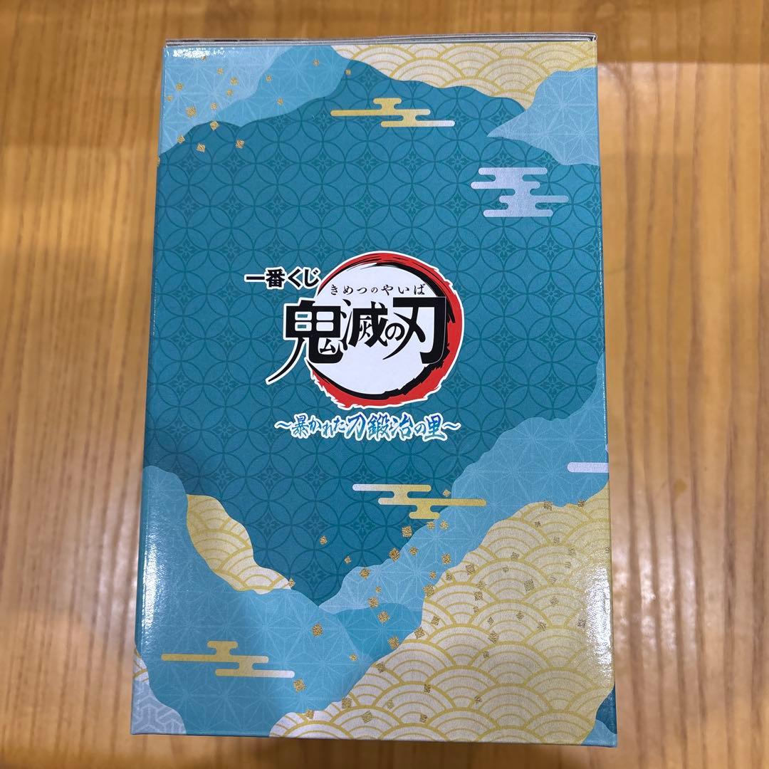【新品未開封】鬼滅の刃 一番くじ　B賞　時透無一郎 フィギュア
