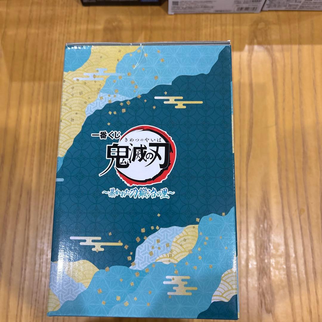 【新品未開封】鬼滅の刃 一番くじ　B賞　時透無一郎 フィギュア
