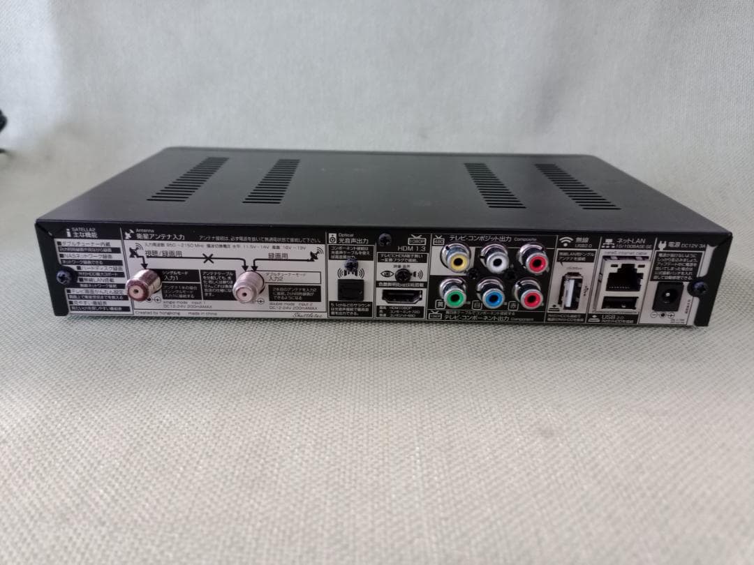 都《VVFWM》SATELLA2　サテラ2　本体のみ