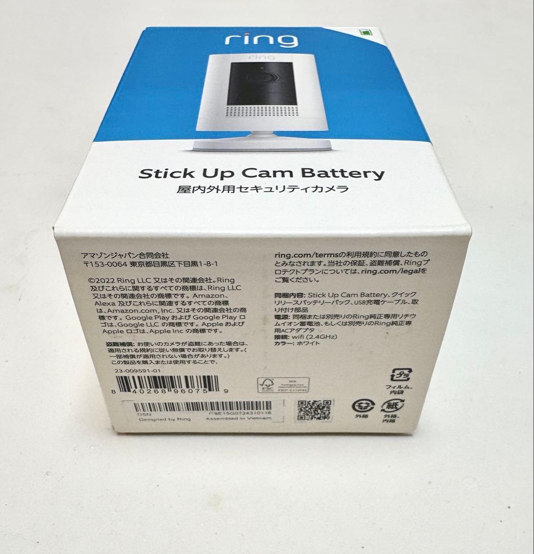 新品　Ring Stick Up Cam Battery セキュリティカメラ
