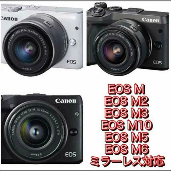 黒色！超望遠ズームレンズ！Canon EOSMシリーズ対応！ミラーレスカメラ用！