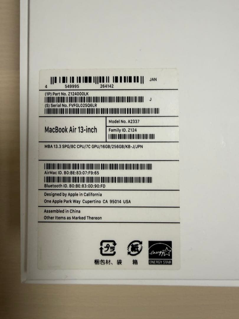 M1 MacBook Air 13インチ 16gb 256gb充電91%