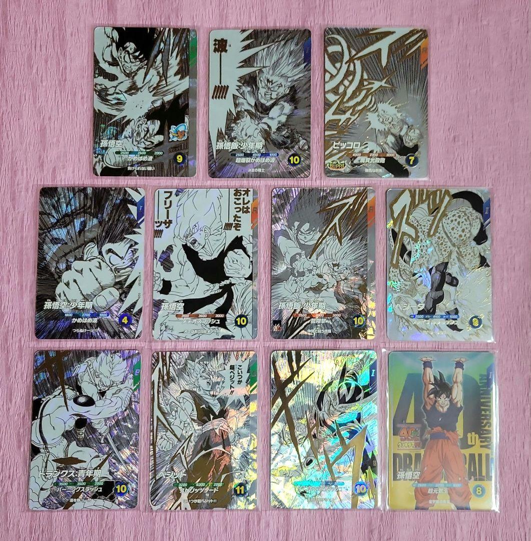 ドラゴンボールスーパーダイバーズ GDR EXR パラレル コレクター引退品