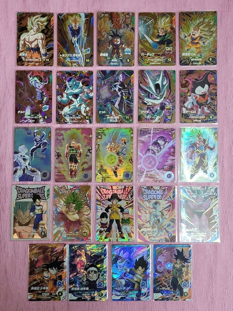 ドラゴンボールスーパーダイバーズ GDR EXR パラレル コレクター引退品