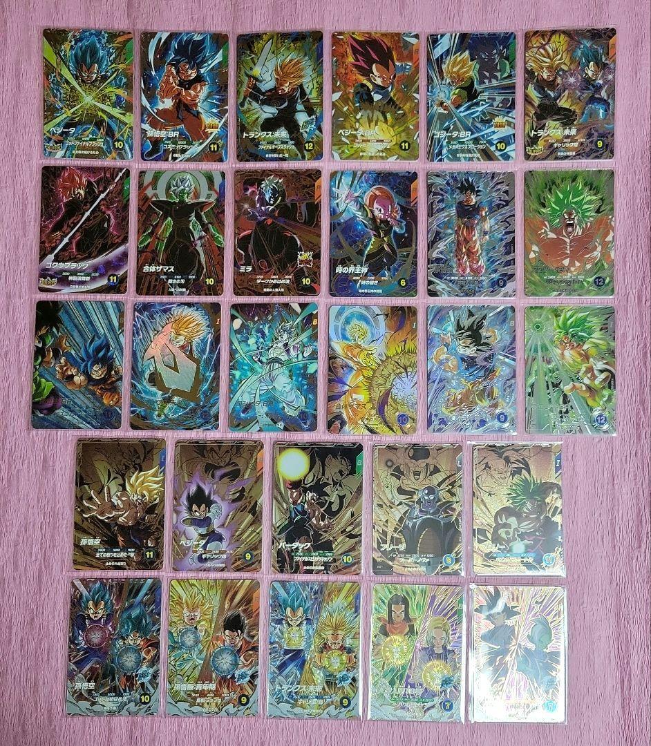 ドラゴンボールスーパーダイバーズ GDR EXR パラレル コレクター引退品