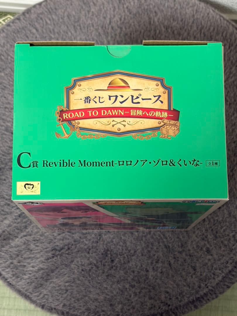 ワンピース ROAD TO DAWN-冒険への軌跡- フィギュア ３種セット