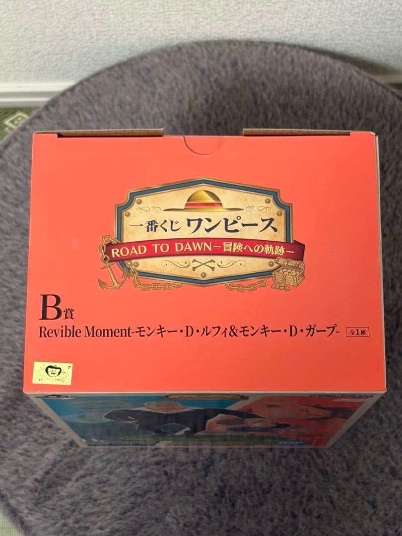 ワンピース ROAD TO DAWN-冒険への軌跡- フィギュア ３種セット