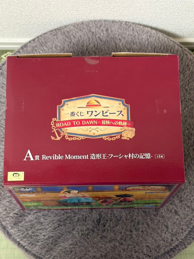 ワンピース ROAD TO DAWN-冒険への軌跡- フィギュア ３種セット