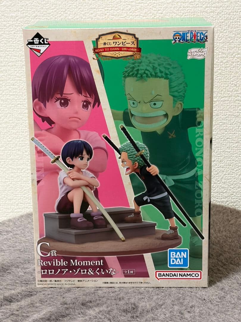 ワンピース ROAD TO DAWN-冒険への軌跡- フィギュア ３種セット