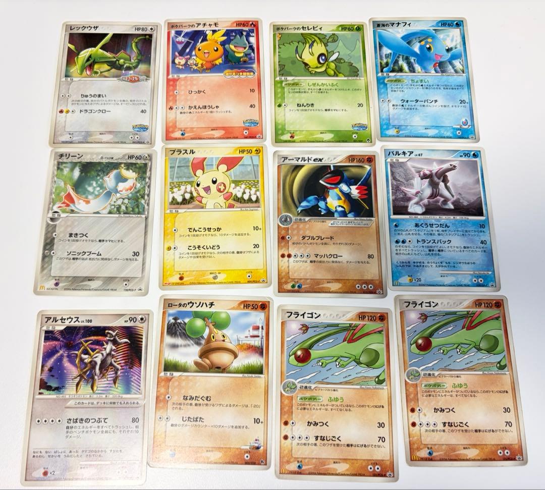 ポケモンカード　プロモ　まとめ売り　ポケパークのセレビィ　レックウザ　アチャモ